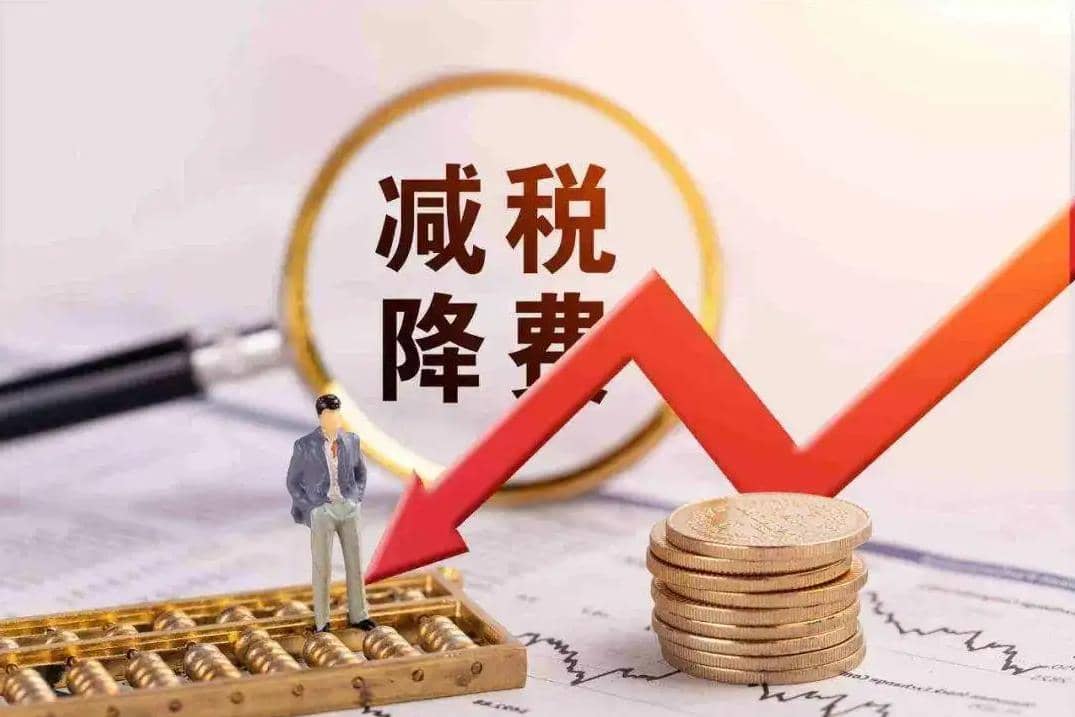 稅務總局明確小型微利企業(yè)所得稅優(yōu)惠政策征管問題（附解讀）